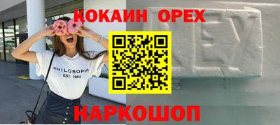 мяу мяу мука Краснокаменск
