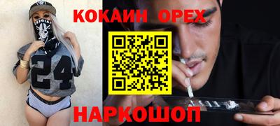 молекула духа Краснознаменск