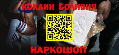молекула духа Краснознаменск