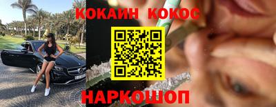 мяу мяу мука Краснокаменск