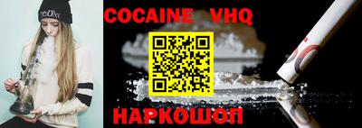 прущие крисы Краснодар