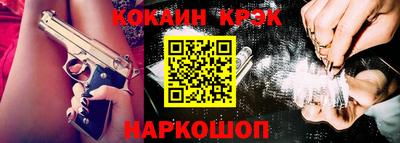 прущие крисы Краснодар