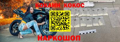 молекула духа Краснознаменск