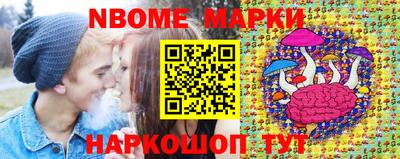 молекула духа Краснознаменск