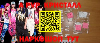 мяу мяу мука Краснокаменск