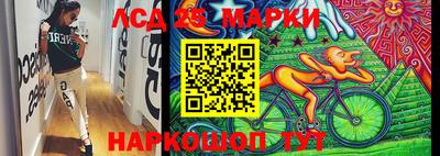молекула духа Можга