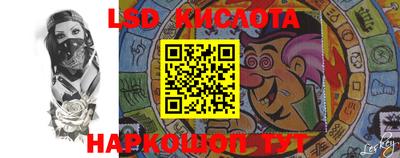 молекула духа Краснознаменск