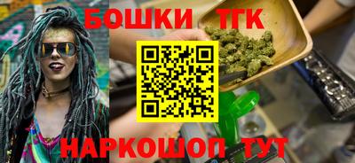 молекула духа Краснознаменск
