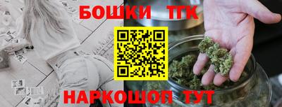 молекула духа Краснознаменск