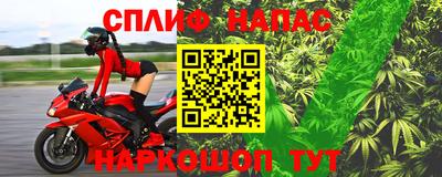 мяу мяу мука Краснокаменск