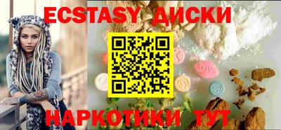 мяу мяу мука Краснокаменск