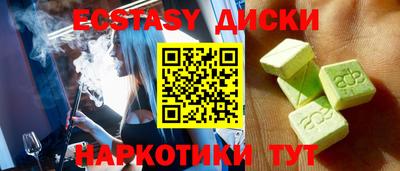 мяу мяу мука Краснокаменск