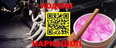 молекула духа Краснознаменск