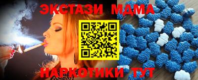 прущие крисы Краснодар