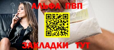 каннабис Моздок