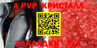 мяу мяу мука Краснокаменск