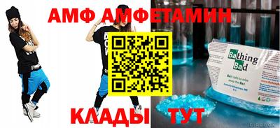 прущие крисы Краснодар