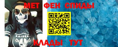 прущие крисы Краснодар