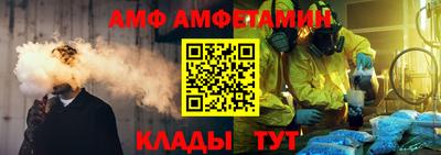 молекула духа Краснознаменск