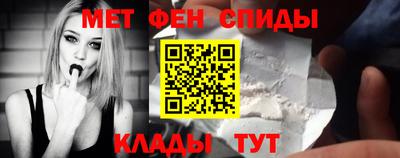 молекула духа Краснознаменск