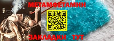 молекула духа Краснознаменск