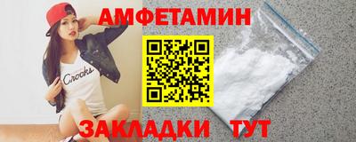 молекула духа Краснознаменск