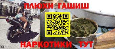 прущие крисы Краснодар