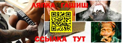 прущие крисы Краснодар