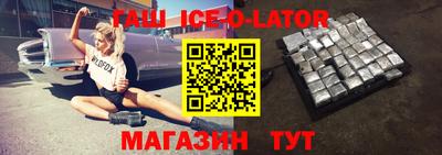 прущие крисы Краснодар