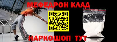 прущие крисы Краснодар