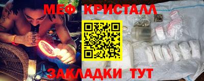 молекула духа Краснознаменск