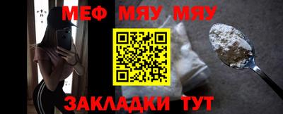 прущие крисы Краснодар