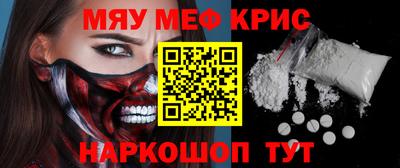 молекула духа Краснознаменск