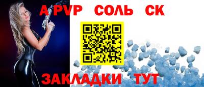 мяу мяу мука Краснокаменск