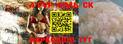 прущие крисы Краснодар