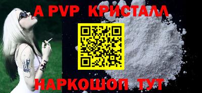 прущие крисы Краснодар