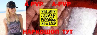 молекула духа Краснознаменск