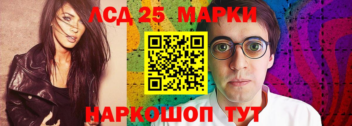 Лсд 25 экстази ecstasy Туапсе