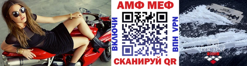 маркетплейс состав  Туапсе  Метамфетамин пудра 