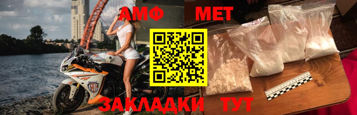 Метамфетамин Декстрометамфетамин 99.9% Туапсе