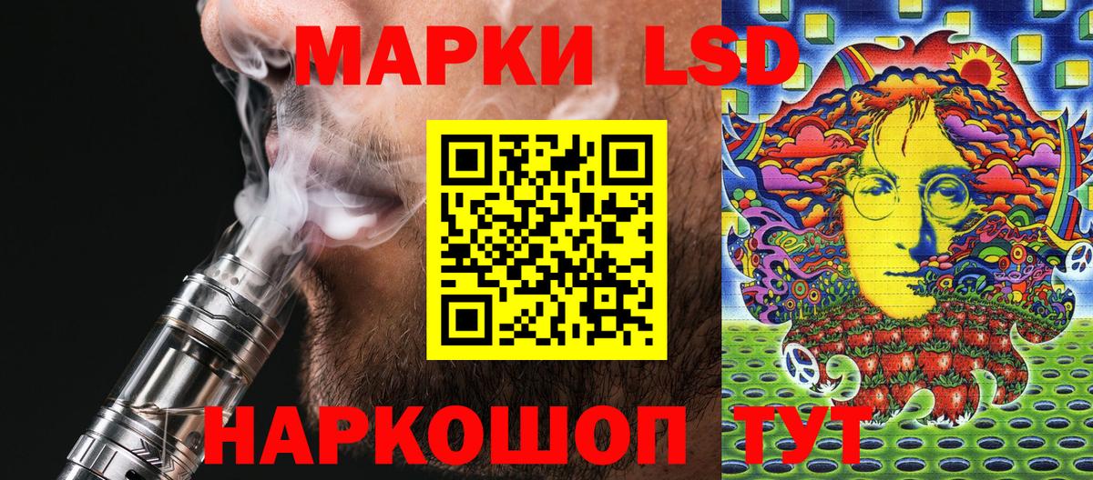 Марки N-bome  Вход с VPN  Туапсе  Марки 25I-NBOMe 1,5мг 
