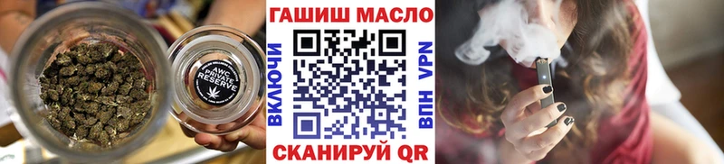 Дистиллят ТГК гашишное масло  кракен   Туапсе 
