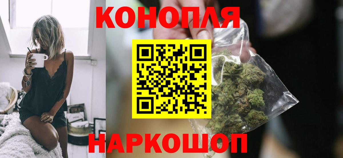 Бошки Шишки LSD WEED Туапсе